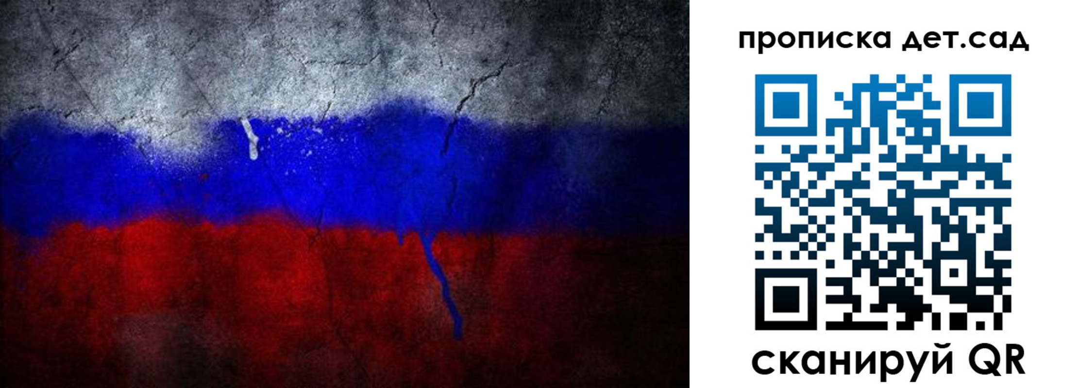 временная регистрация недорого в Асино